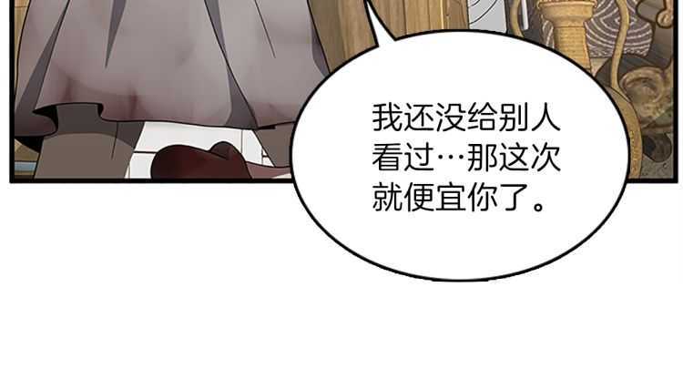 第78话 新大陆53