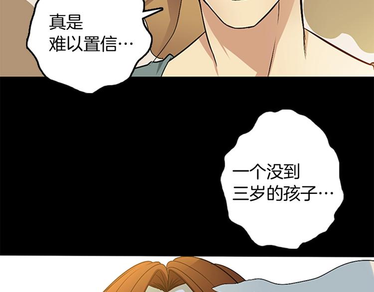 第5话 老师41