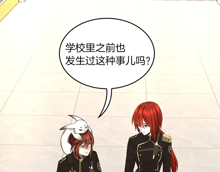 第107话 失控的人类187