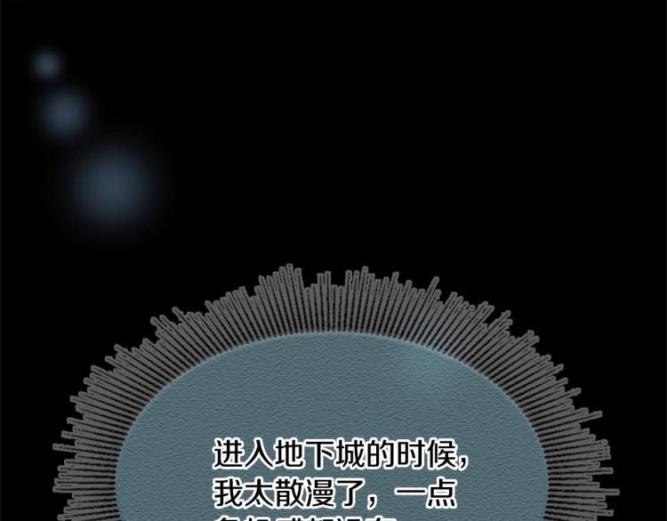 第117话 危机降临203