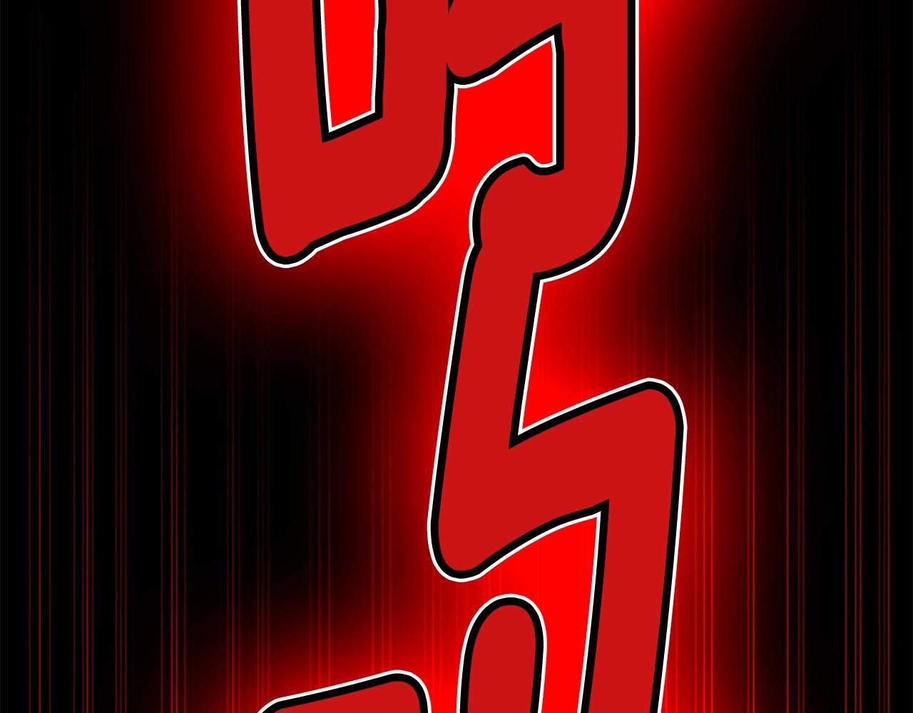 第138话 为了萨尔罗斯248