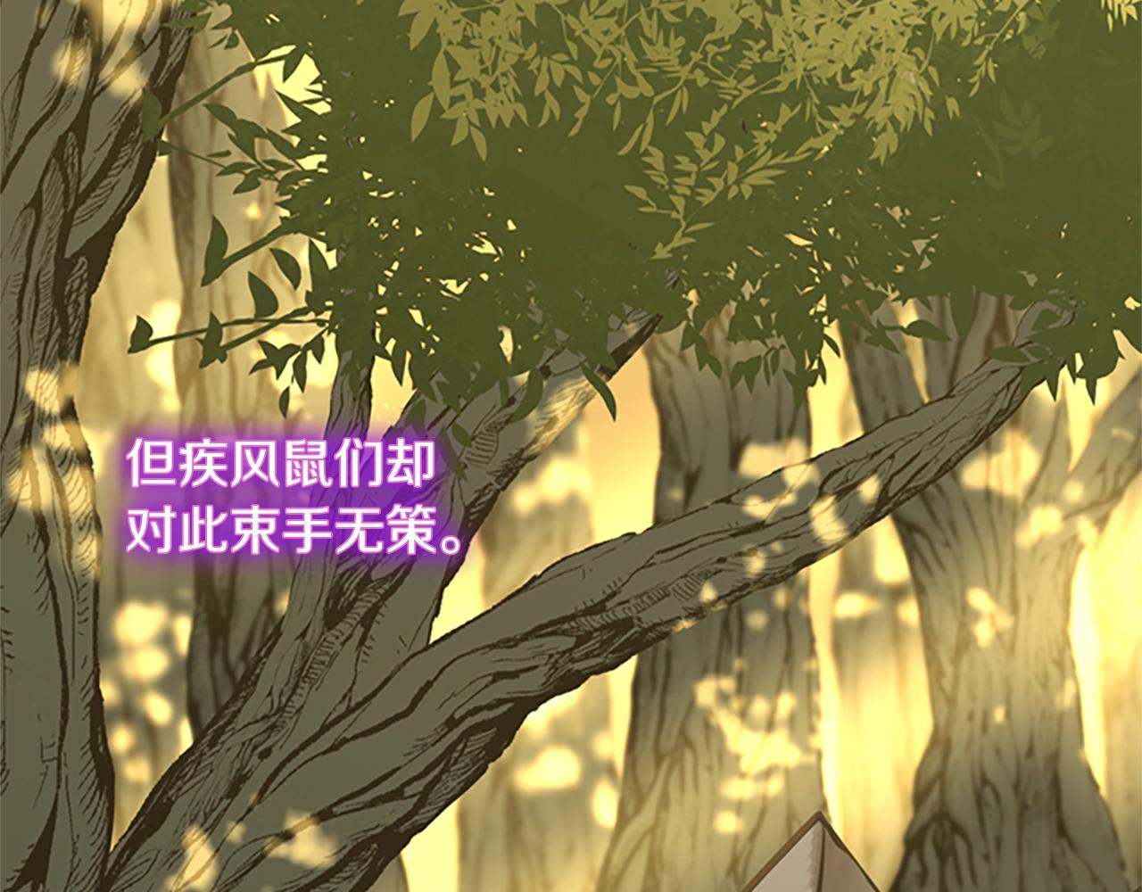 第156话 银豹115
