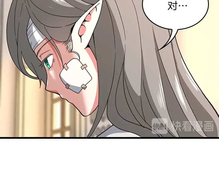 第102话 青春的荷尔蒙55