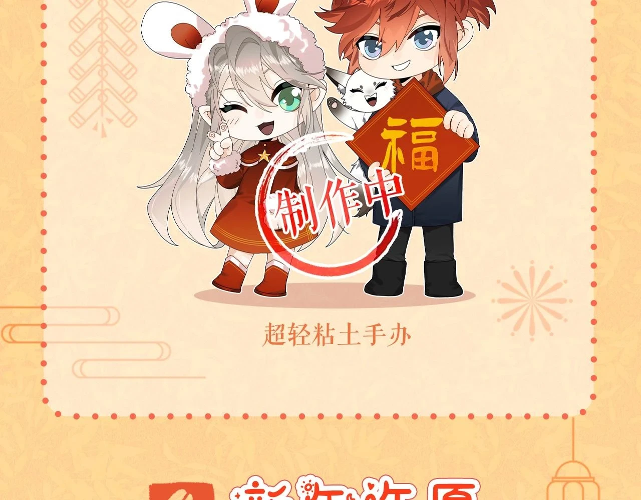 第5季173话 精彩238