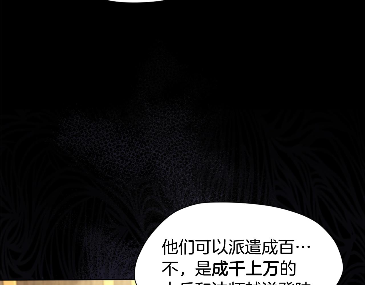 第166话 战斗的决心33