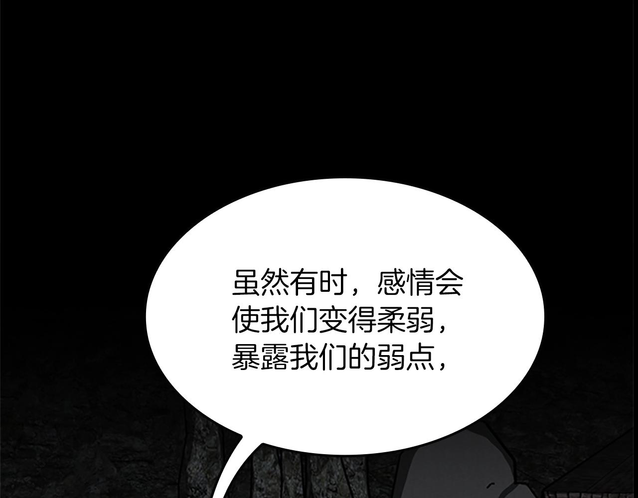 第150话 神的领地57