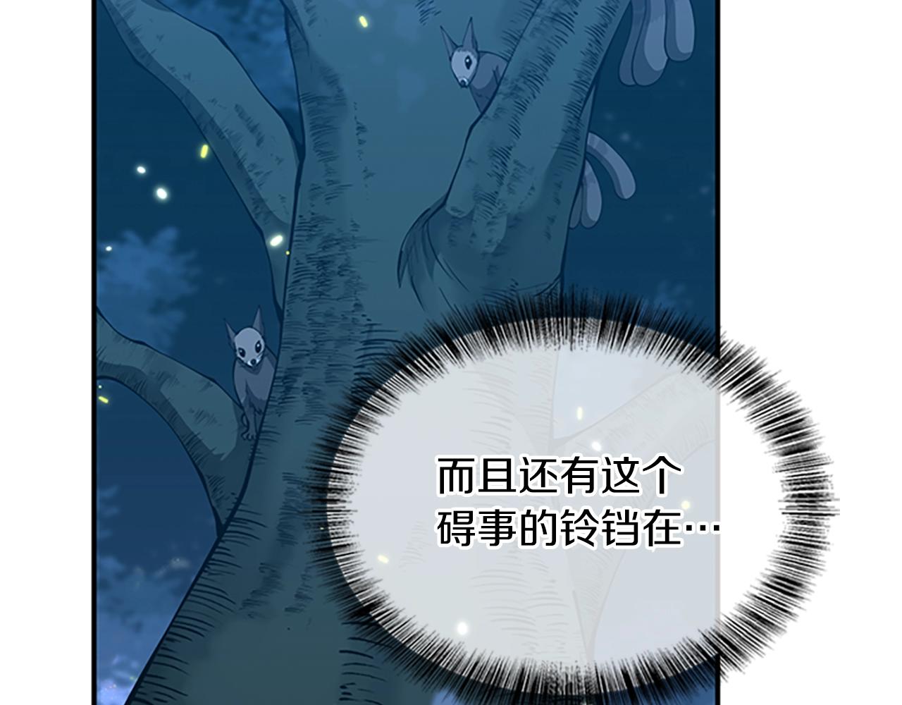 第155话 领悟118