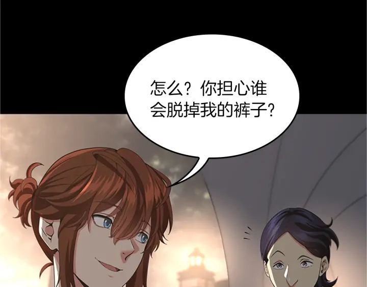 第107话 失控的人类10
