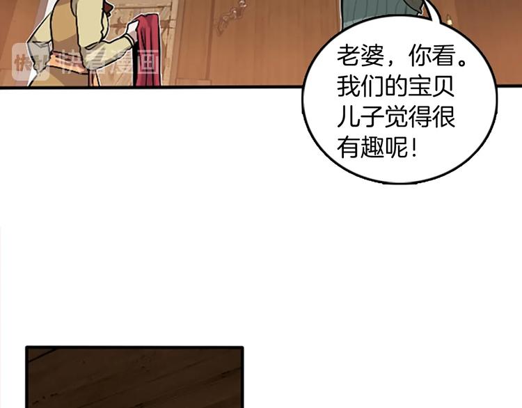 第1话 我死了？129