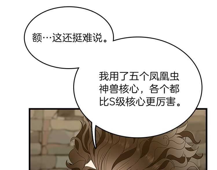 第78话 新大陆114
