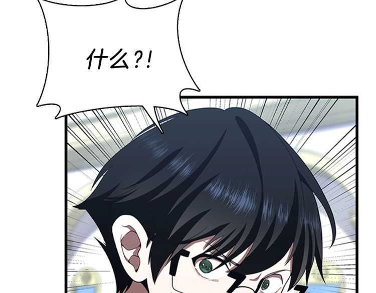 第81话 留步43