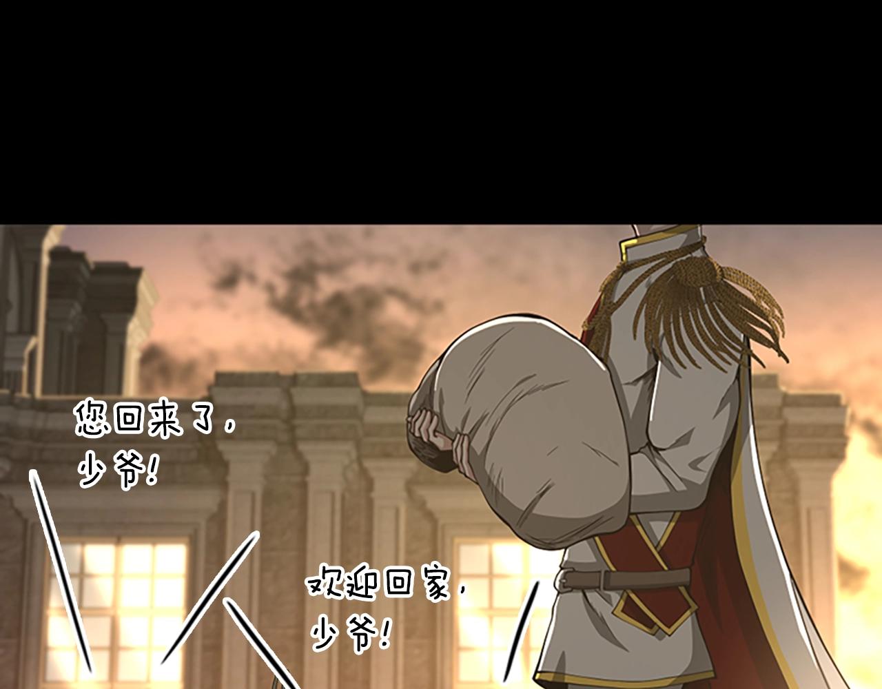 第142话 空中城堡49