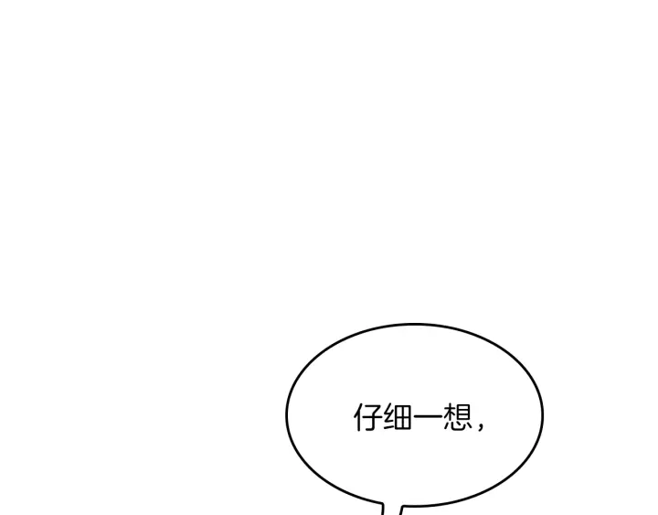 第109话 对不起157