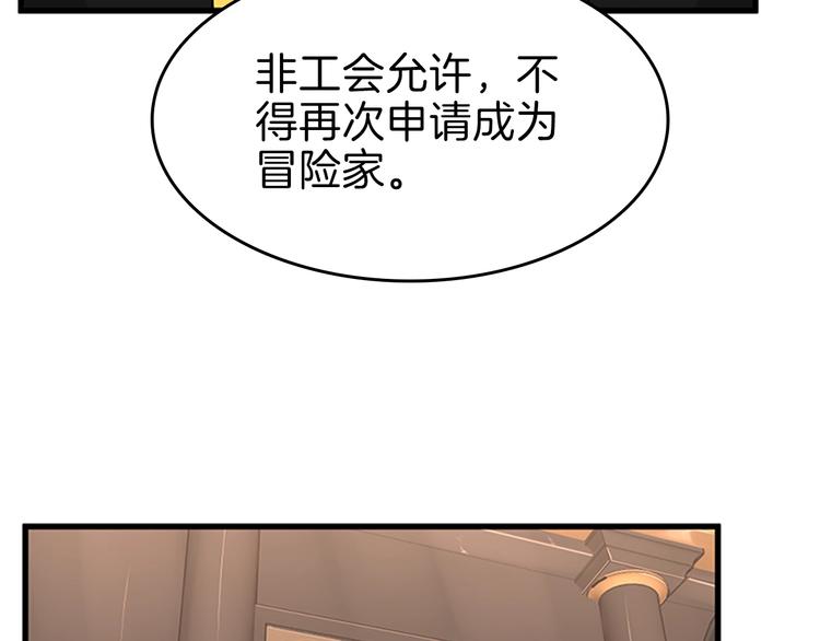 第73话 最终结果31