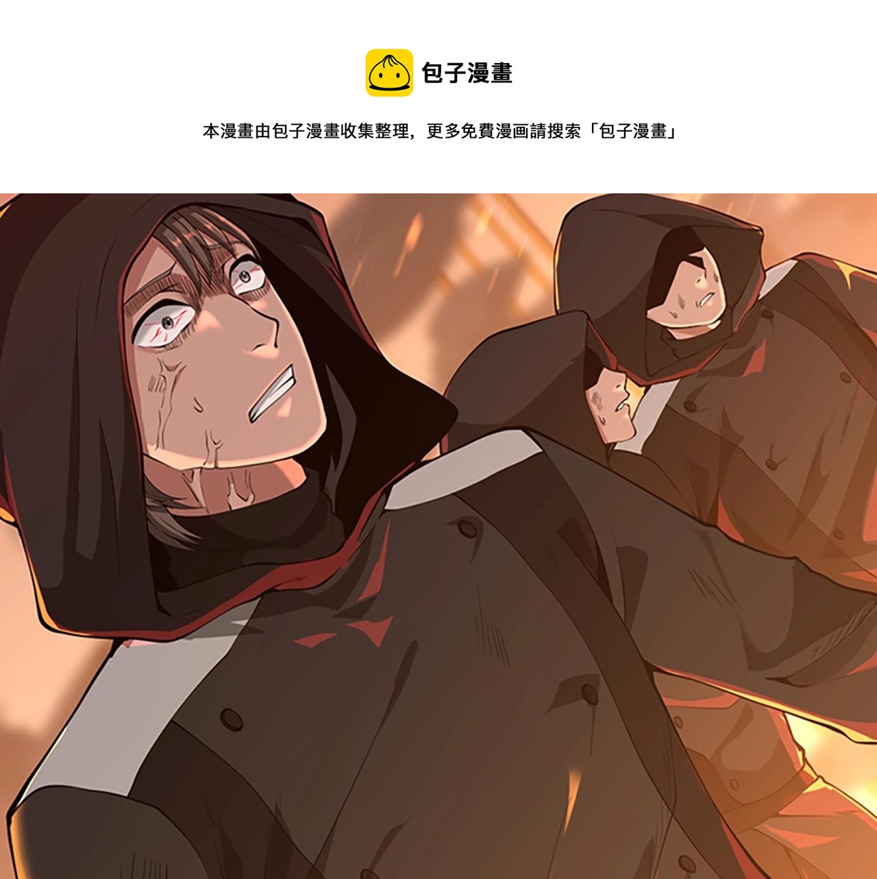 第139话 强大的杀气70