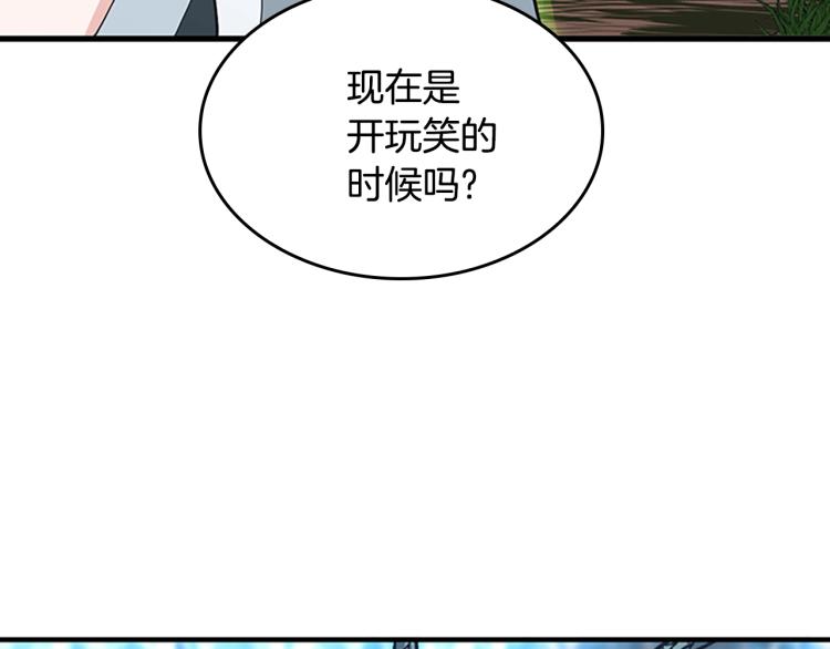 第123话 兰斯的秘密58