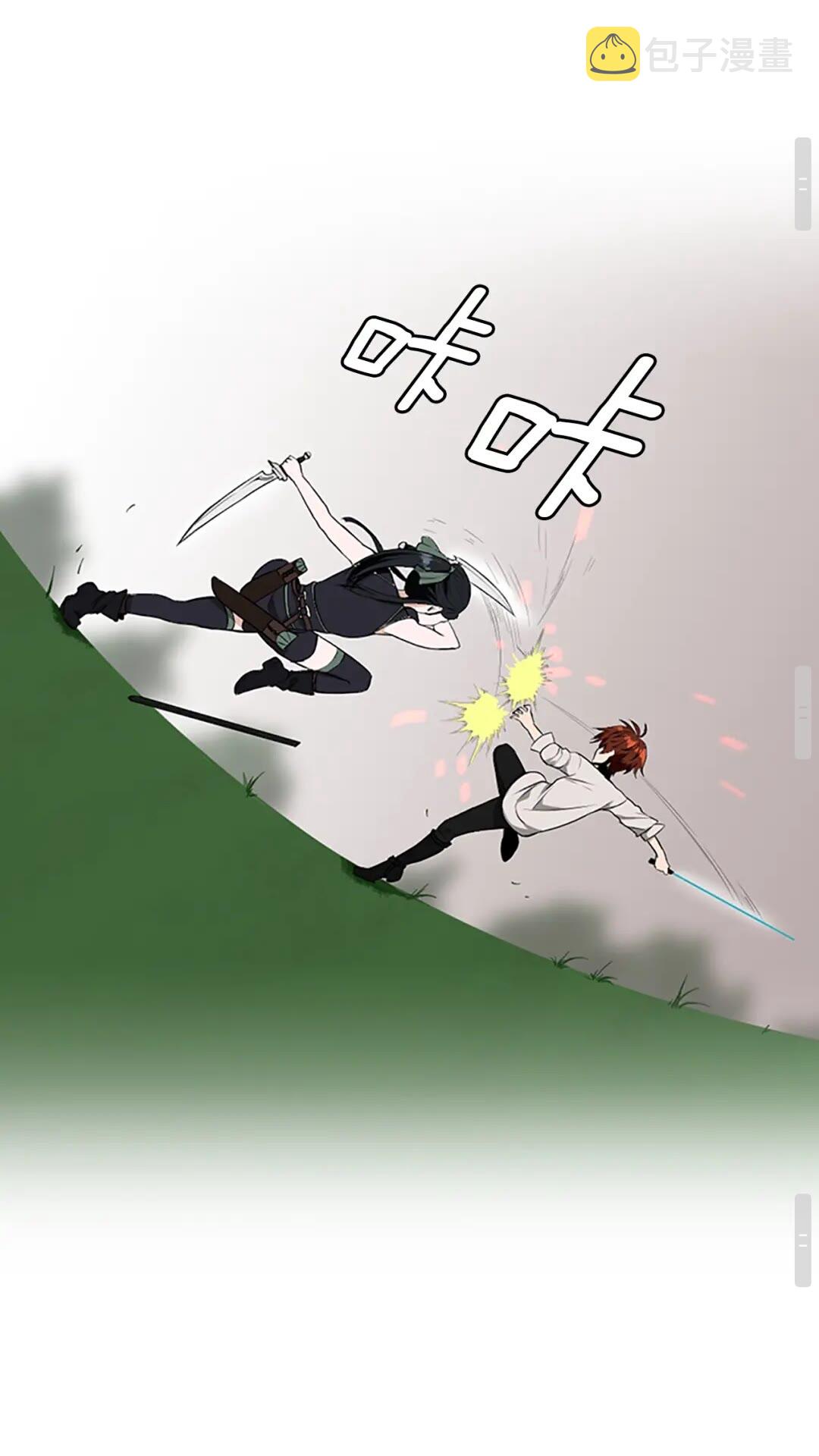 第56话 两年之约62
