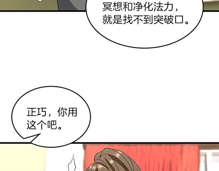 第75话 欢迎回家136