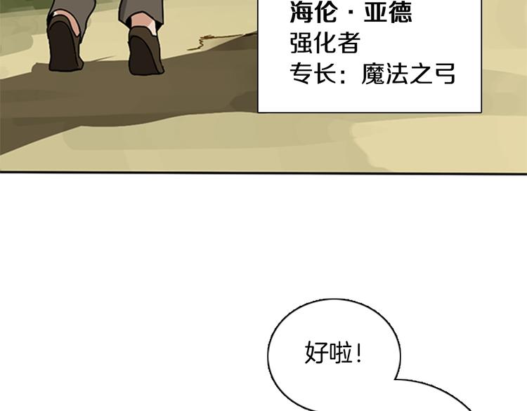第6话 远行147