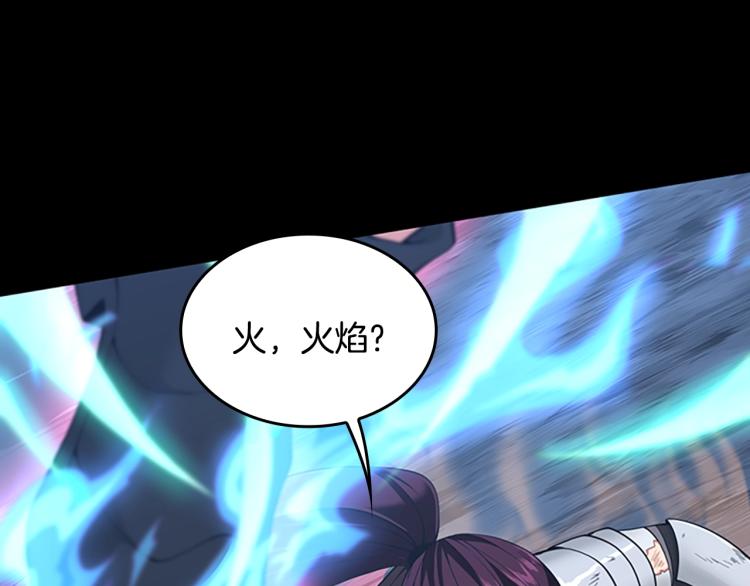 第118话 巨型怪60