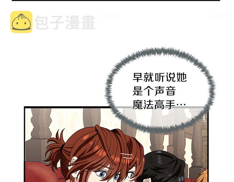 第86话 入学典礼135
