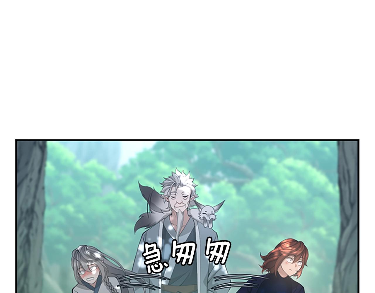 第129话 爷爷的审问20