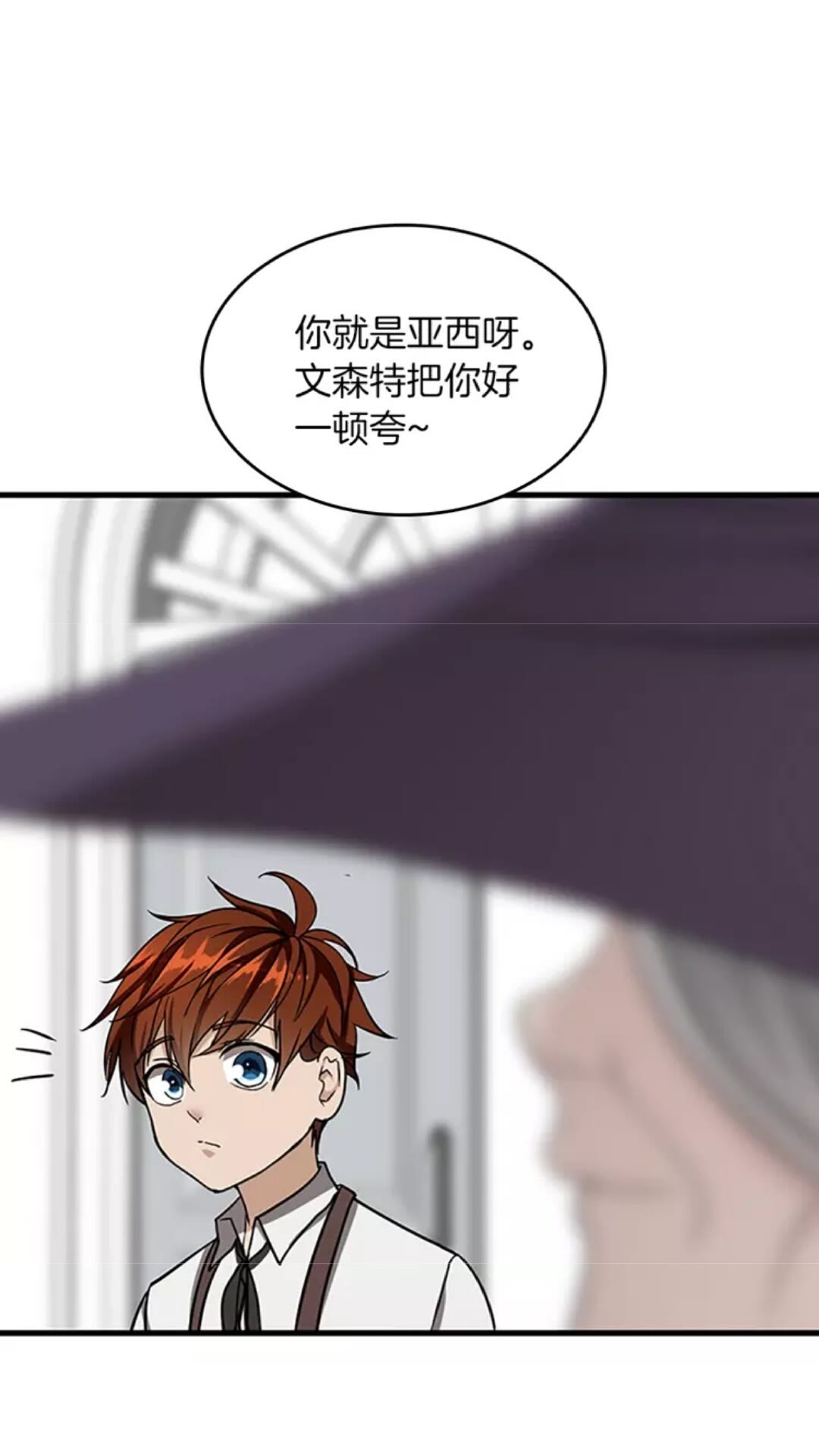 第33话 理发74