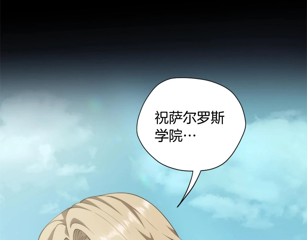 第5季175话 战斗的理由138