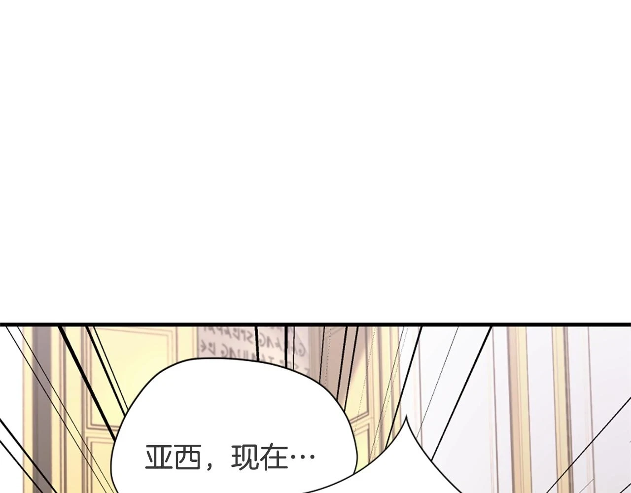 第5季174话 短暂的团聚179