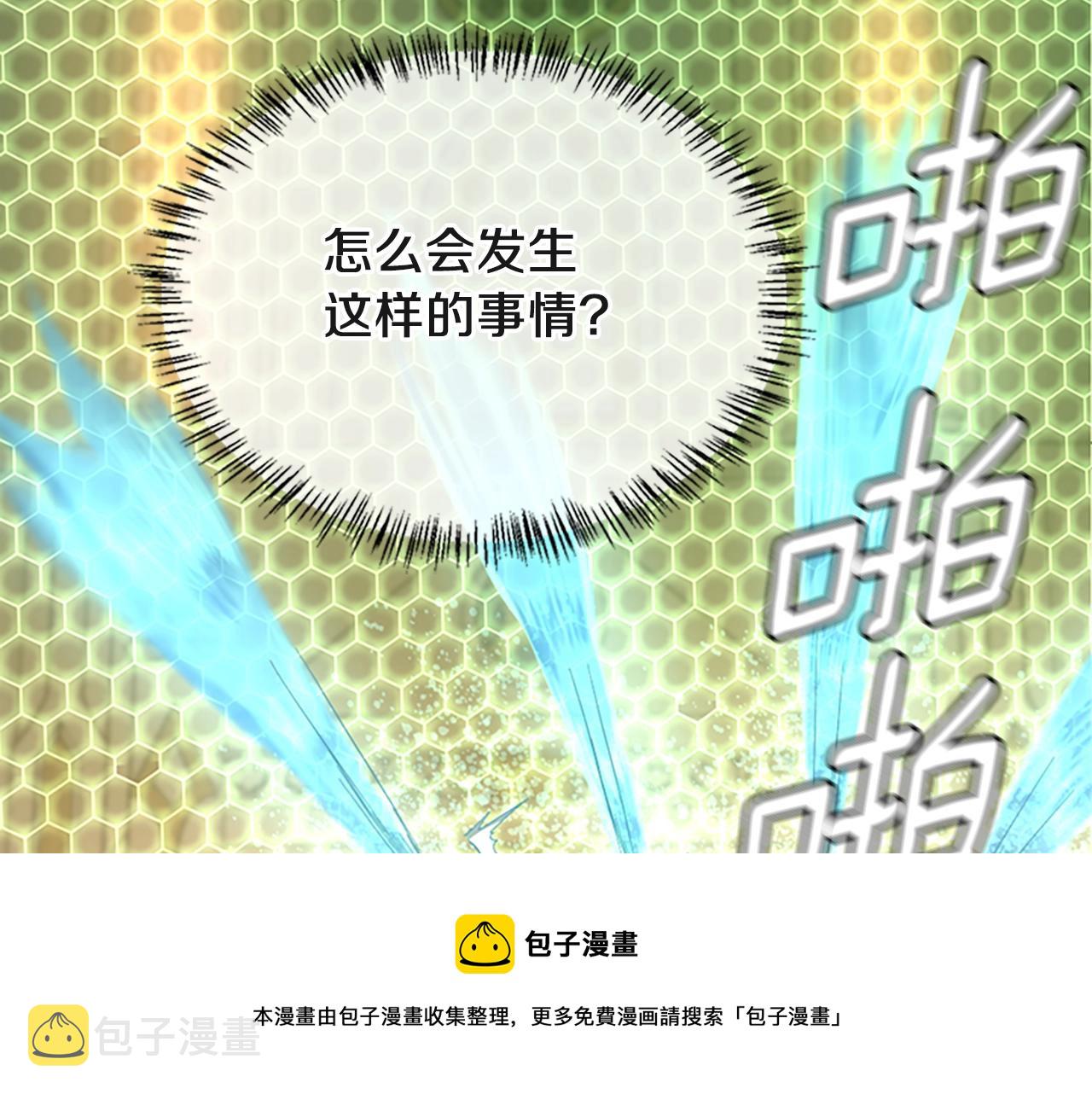第136话 惨烈一幕52