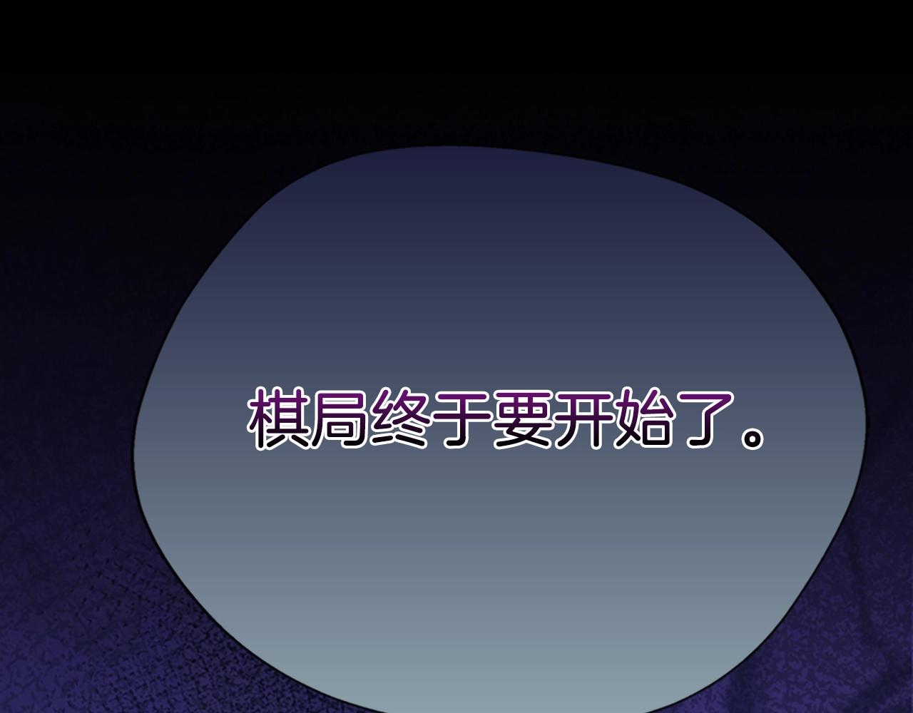 第146话 棋局296