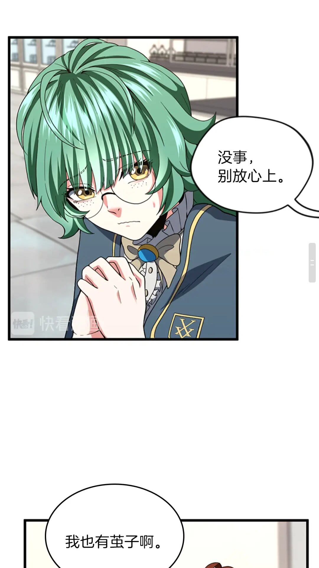 第95话 工程学46