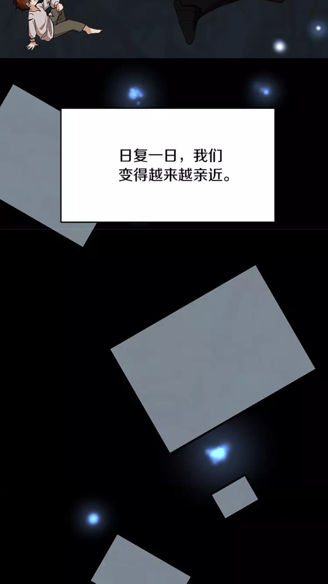 第15话 分别5