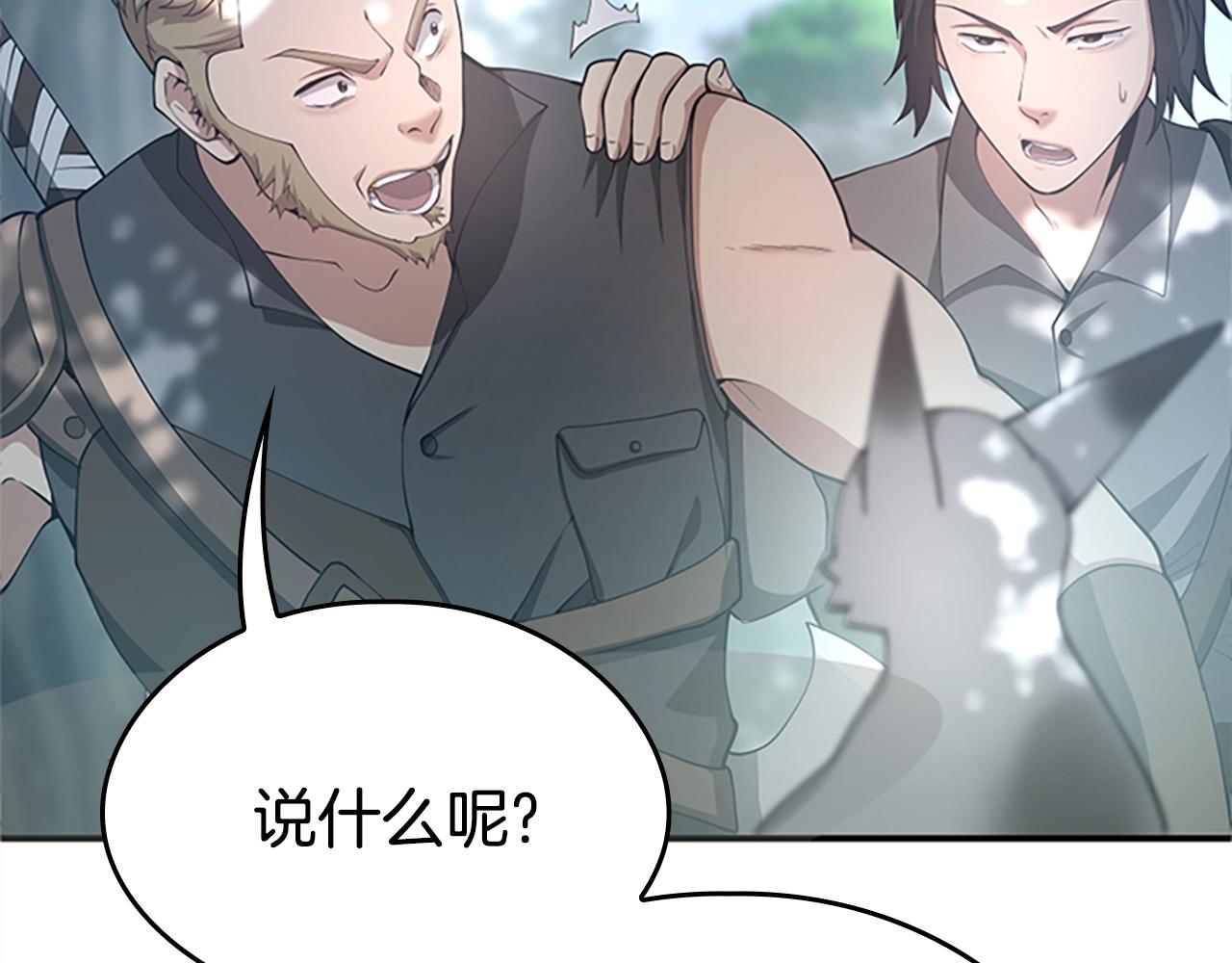 第128话 同化的核心28