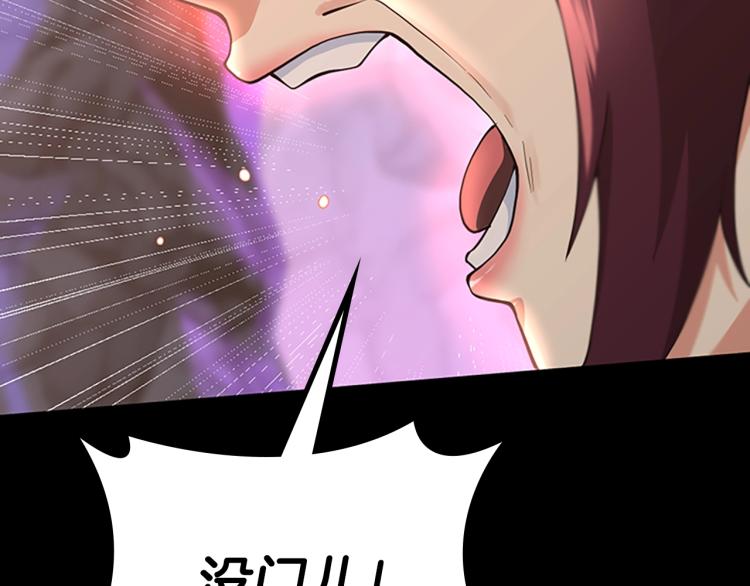 第117话 危机降临25