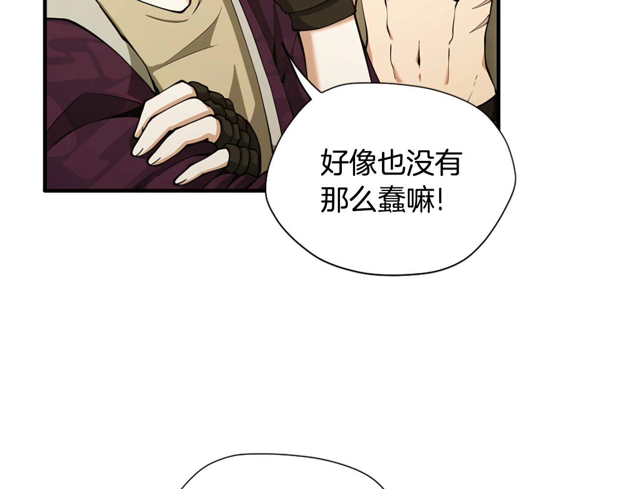 第161话 奇怪的测试138