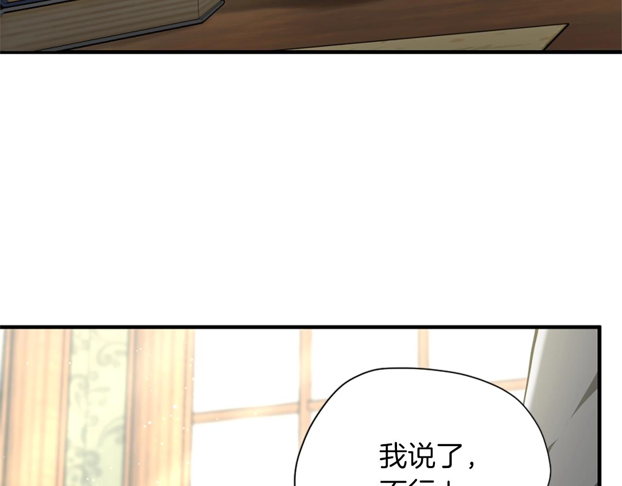 第164话 重大事件6