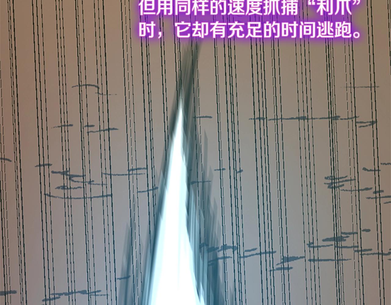 第156话 银豹129
