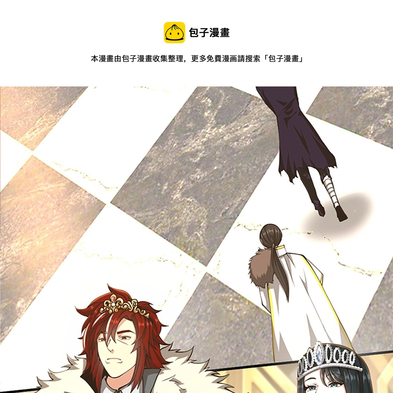 第143话 地牢50