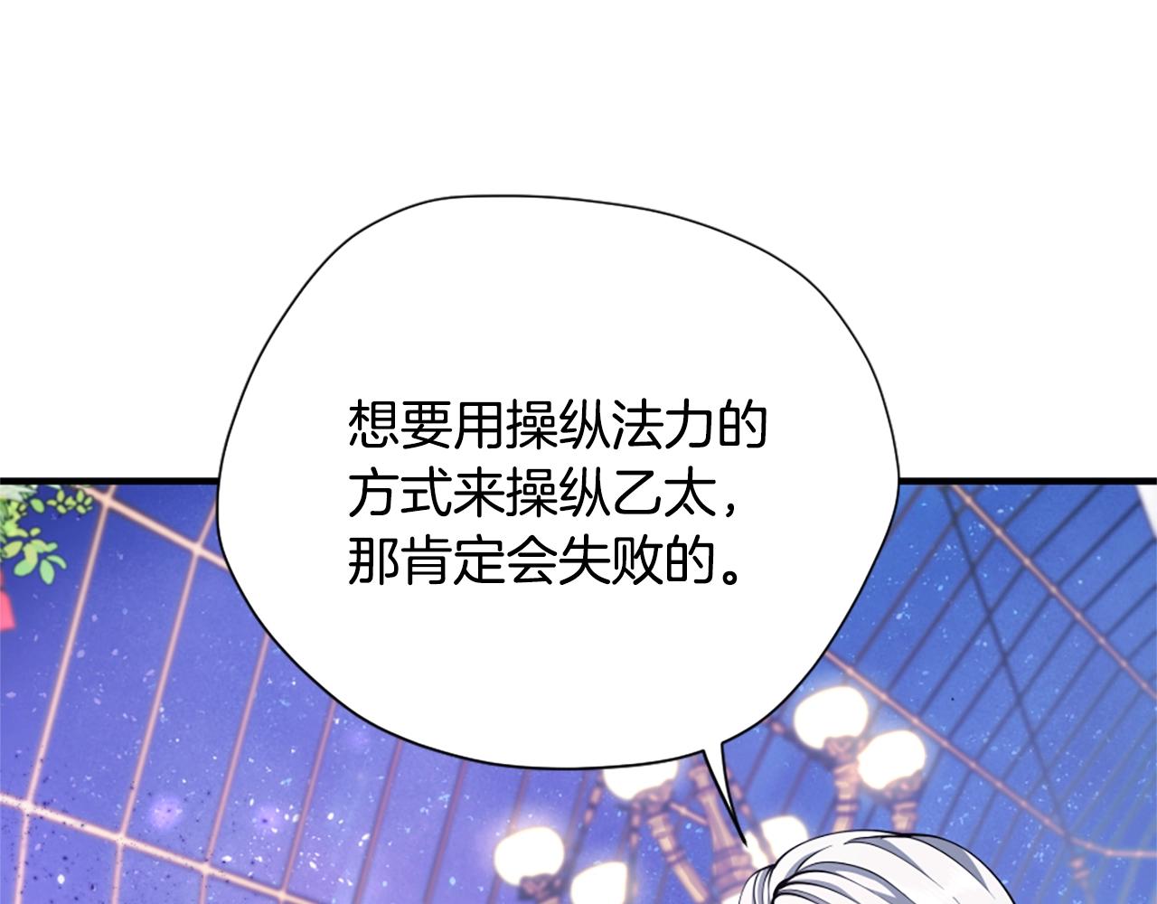 第159话 限制46