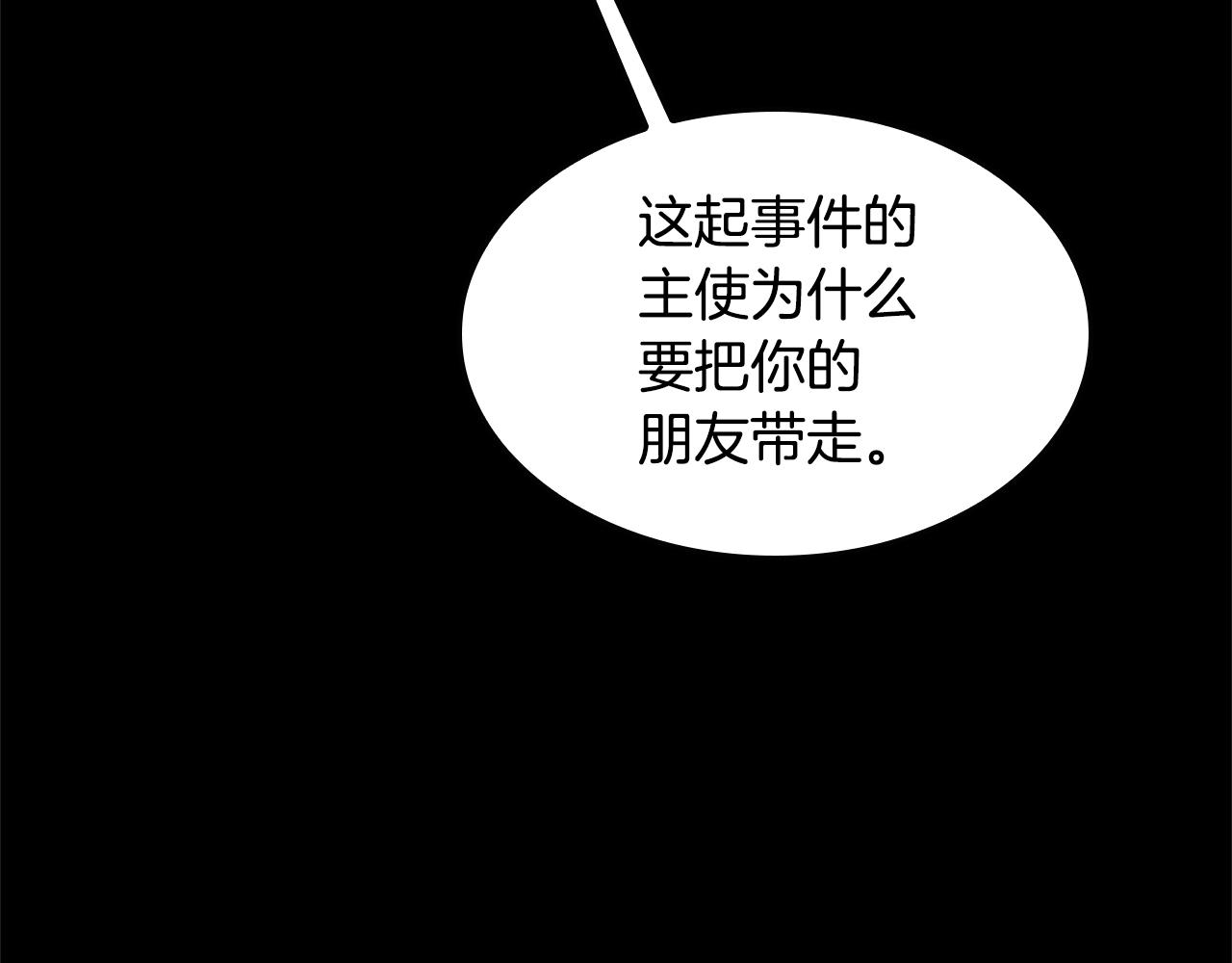 第147话 战争准备28
