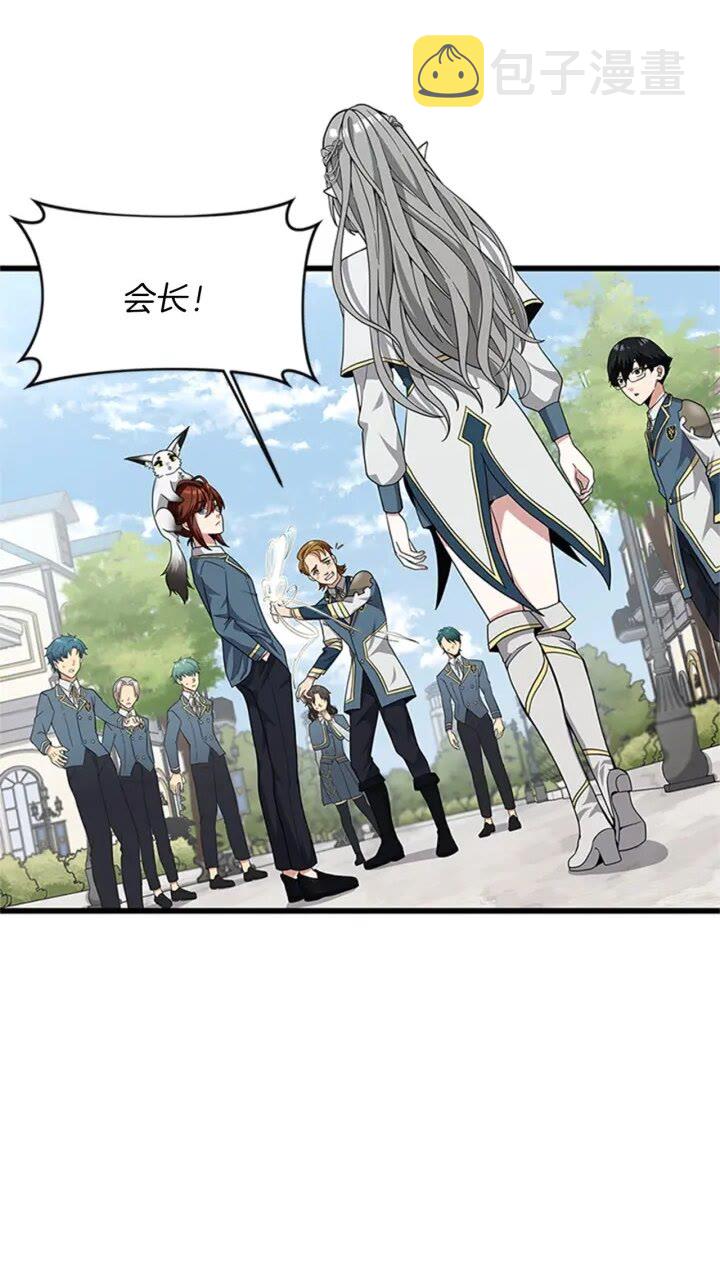 第88话 误会19