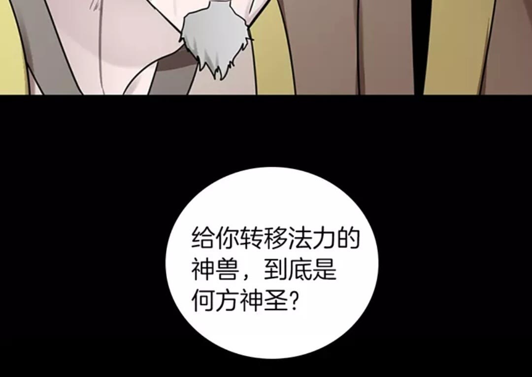 第26话 三年后55
