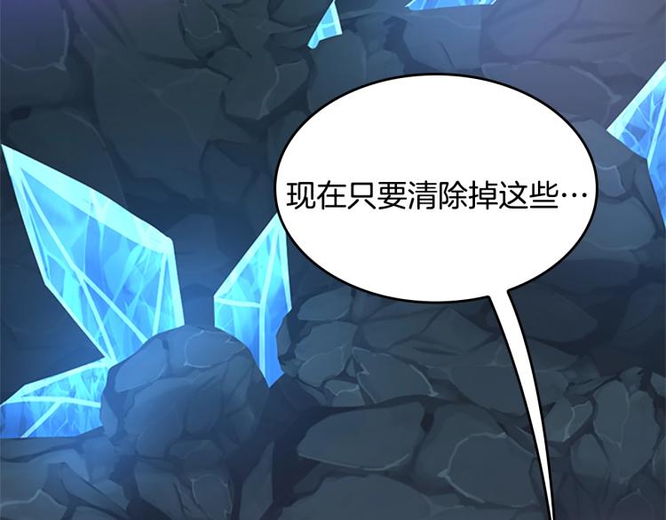 第117话 危机降临111
