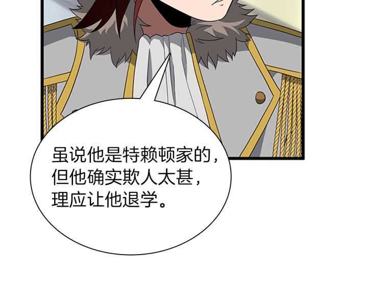 第81话 留步150
