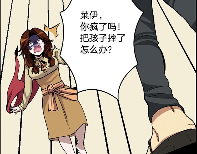 序章：襁褓中的强者31