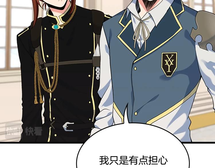 第114话 初心41