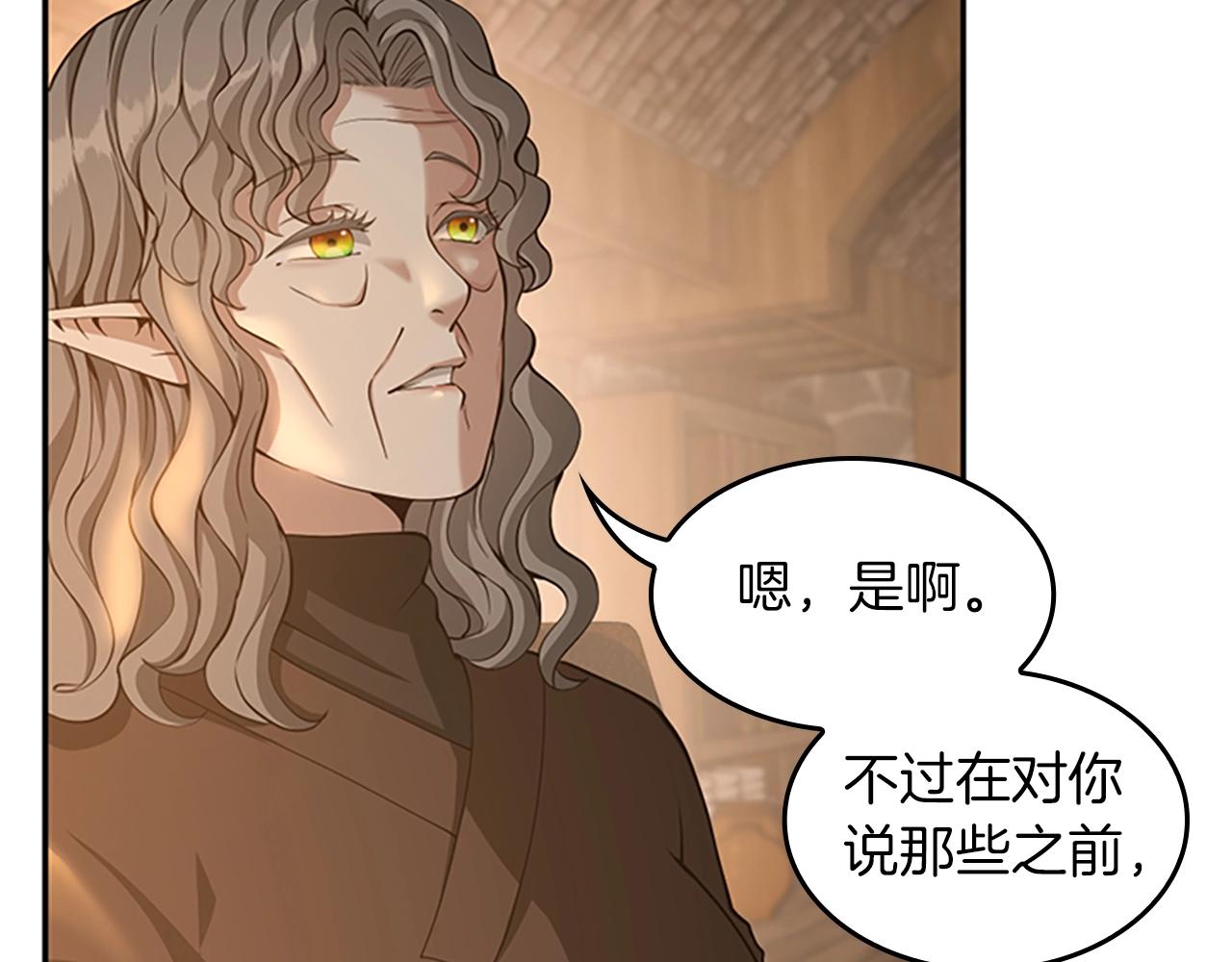 第131话 预言家37