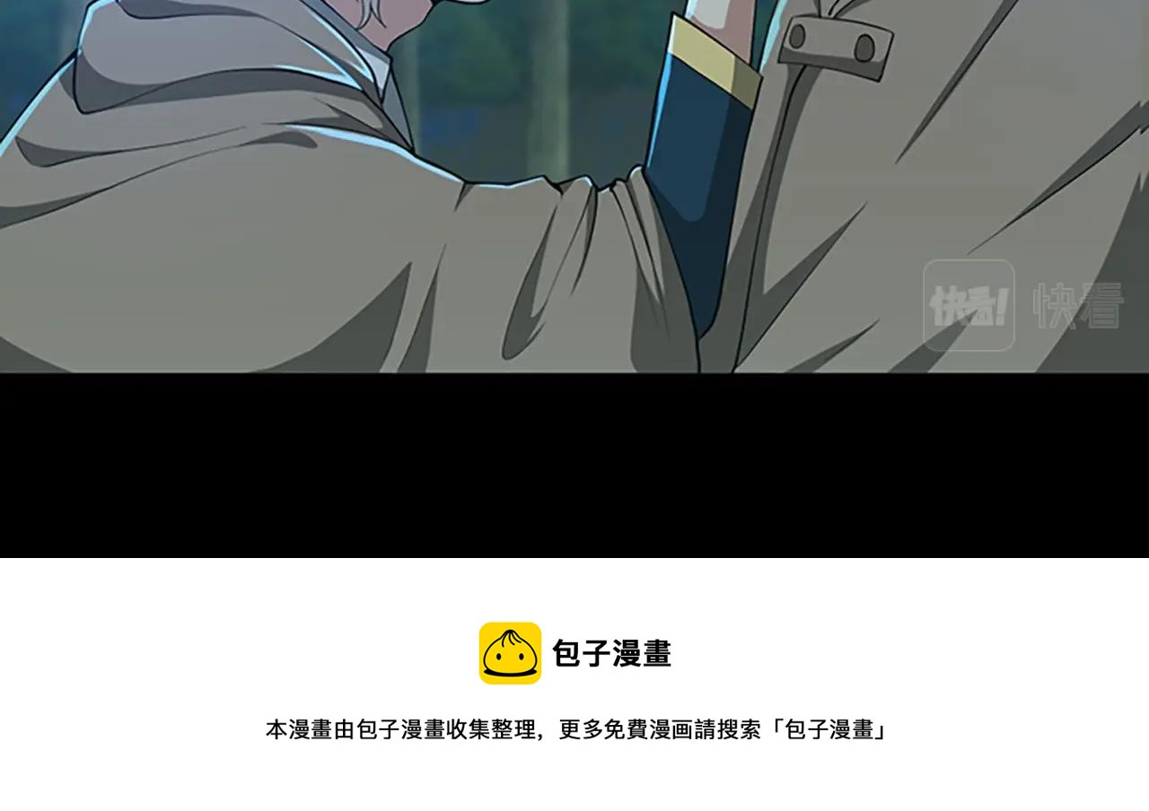 第132话 一心向阳108