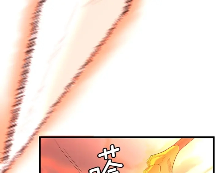 第113话 负面情绪34